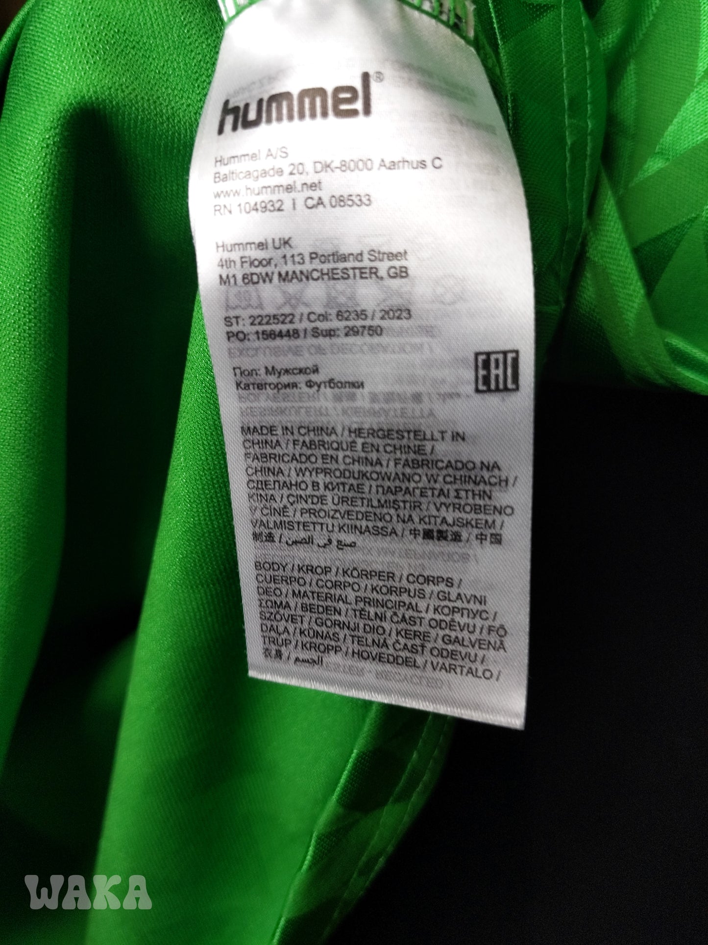 Betis Seville 2023/2024 - Fekir - Away shirt - M