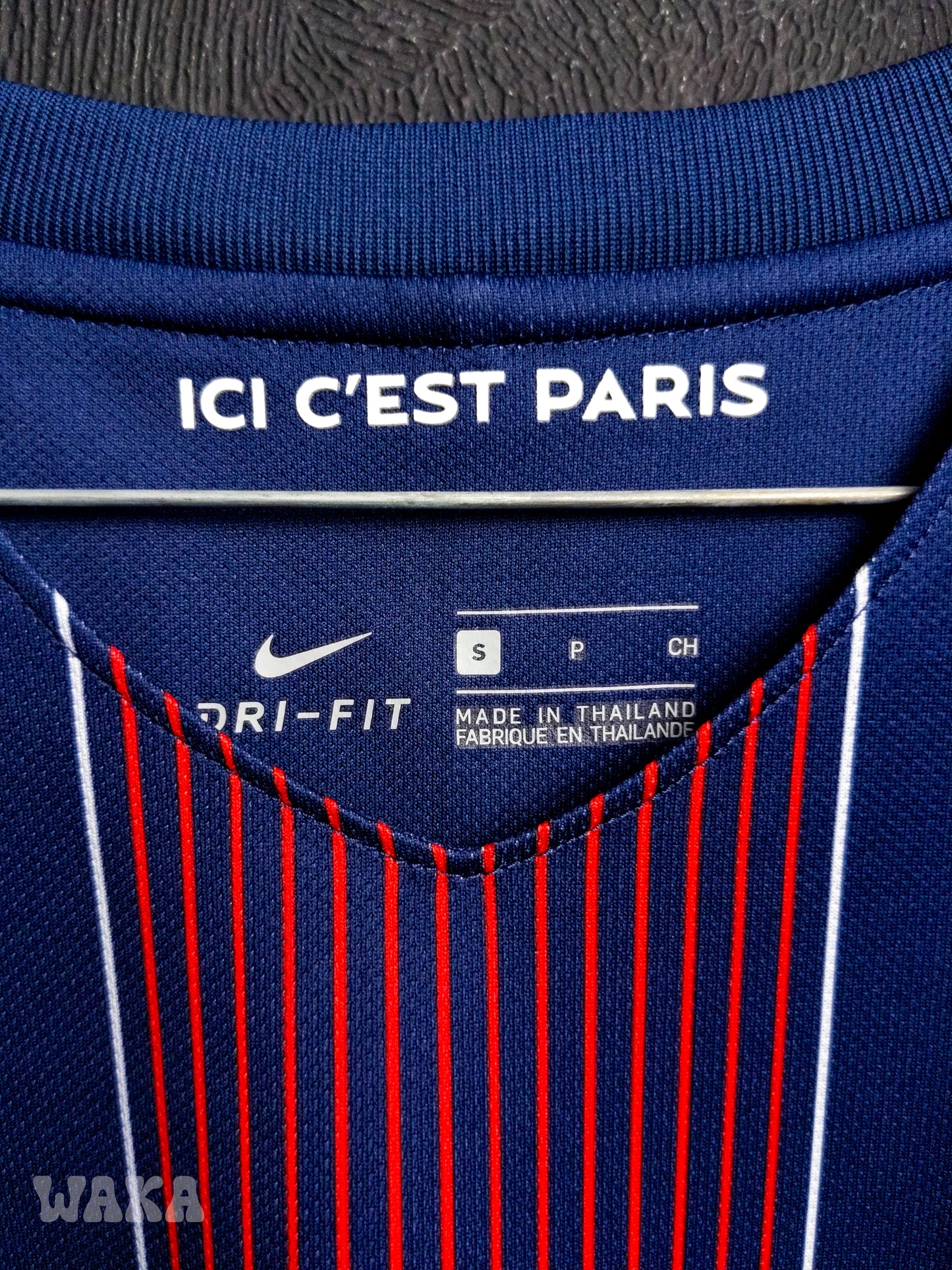 PSG 2016/2017 - Ben Arfa - Home shirt - S